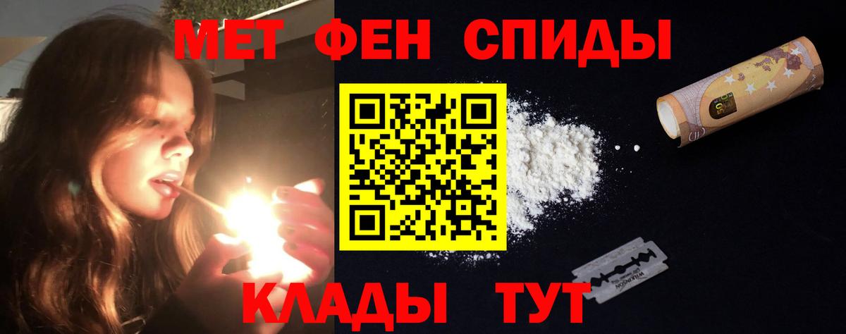 АМФЕТАМИН Premium  Вход с VPN  Amphetamine  Выкса 