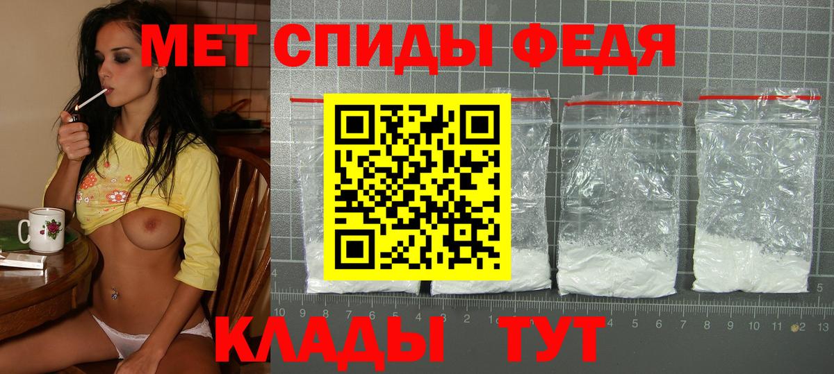 Amphetamine Розовый Выкса