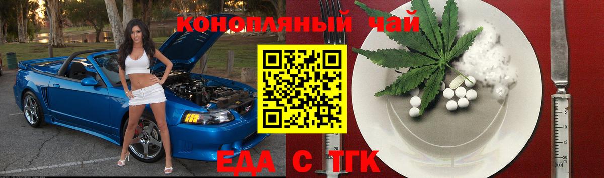 Cannafood конопля Выкса
