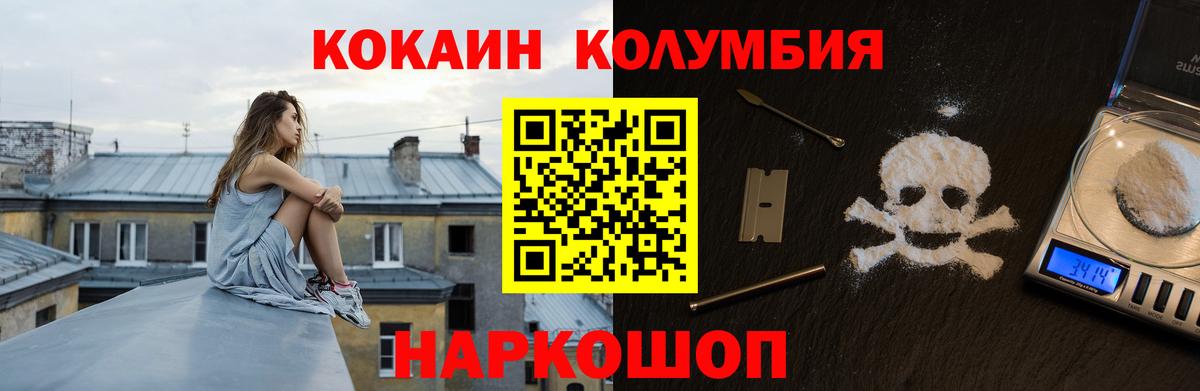Cocaine VHQ Выкса