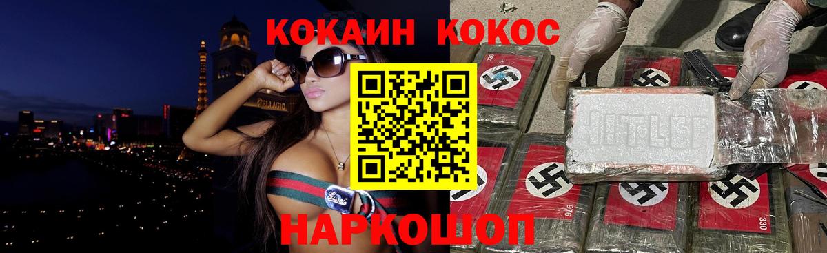 COCAIN Эквадор  Кокаин Перу  Вход с VPN  Выкса 