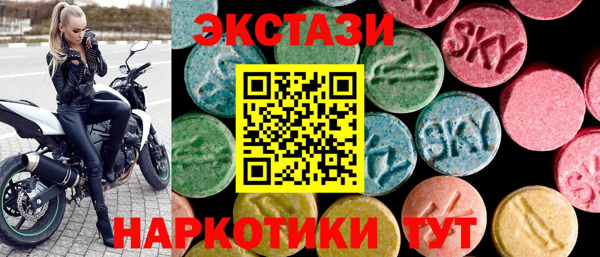 Выкса  Ecstasy бентли  ОМГ ОМГ tor  Вход с VPN 