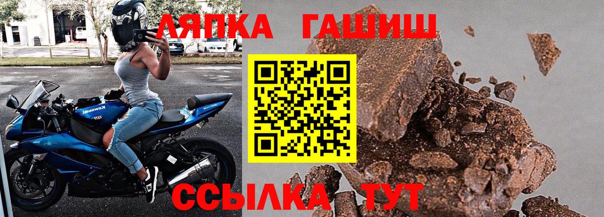 Гашиш hashish Выкса