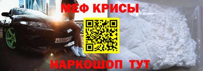 соль ск Бийск