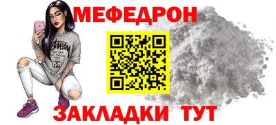 кокаин премиум Беслан