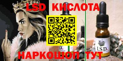 соль ск Бийск