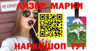 кокаин премиум Беслан