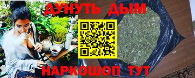 кокаин Бузулук