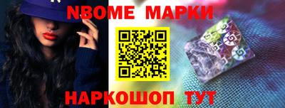 дмт Берёзовский