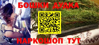МДМА Будённовск