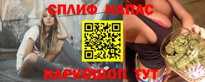 кокаин Бузулук