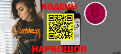 кокаин премиум Беслан