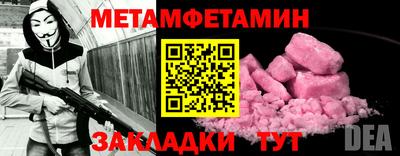 МДМА Будённовск