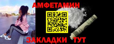 кокаин Бузулук