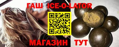 соль ск Бийск