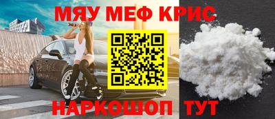 МДМА Будённовск